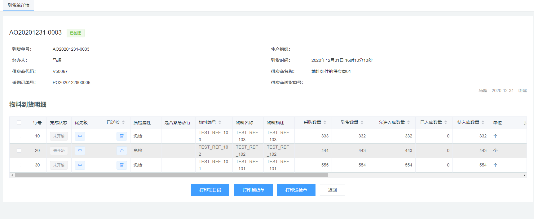 Snipaste_2020-12-31_16-10-39